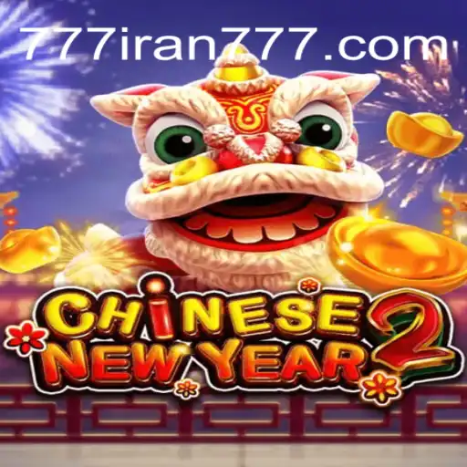 Exploring CHINESENEWYEAR2: An Immersive Gaming Experience by 777iran.Com