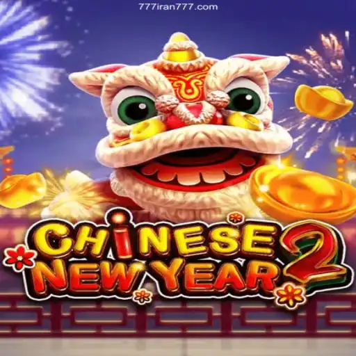 Exploring CHINESENEWYEAR2: An Immersive Gaming Experience by 777iran.Com