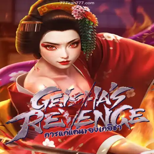 Exploring the Enchanting World of GeishasRevenge