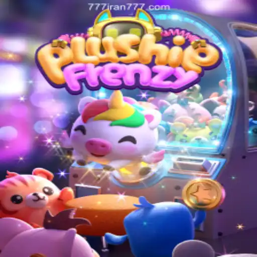 Unveiling PlushieFrenzy: The Captivating Arcade Adventure